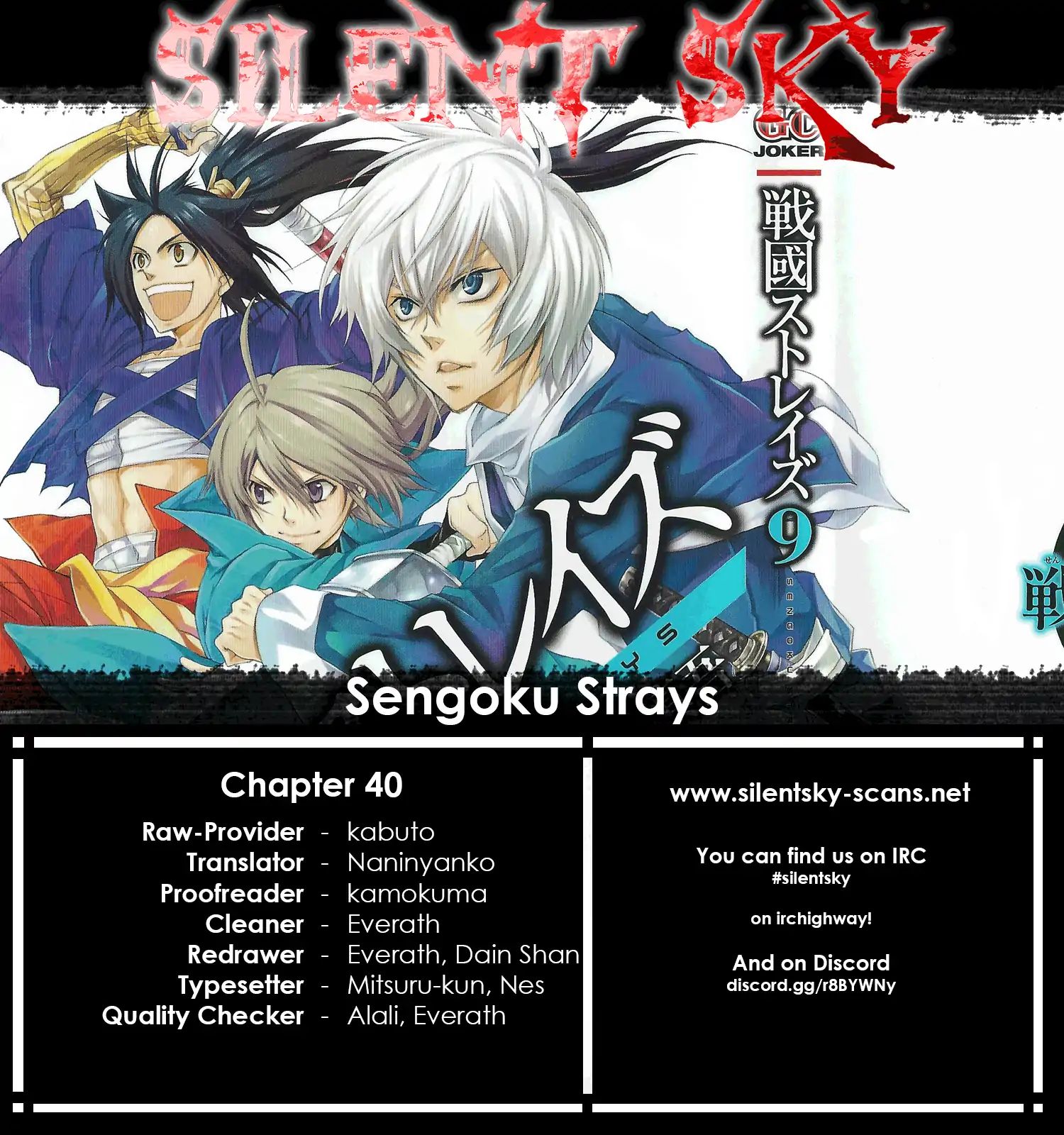 Sengoku Strays - Chapter 40: The Oath Under The Rain