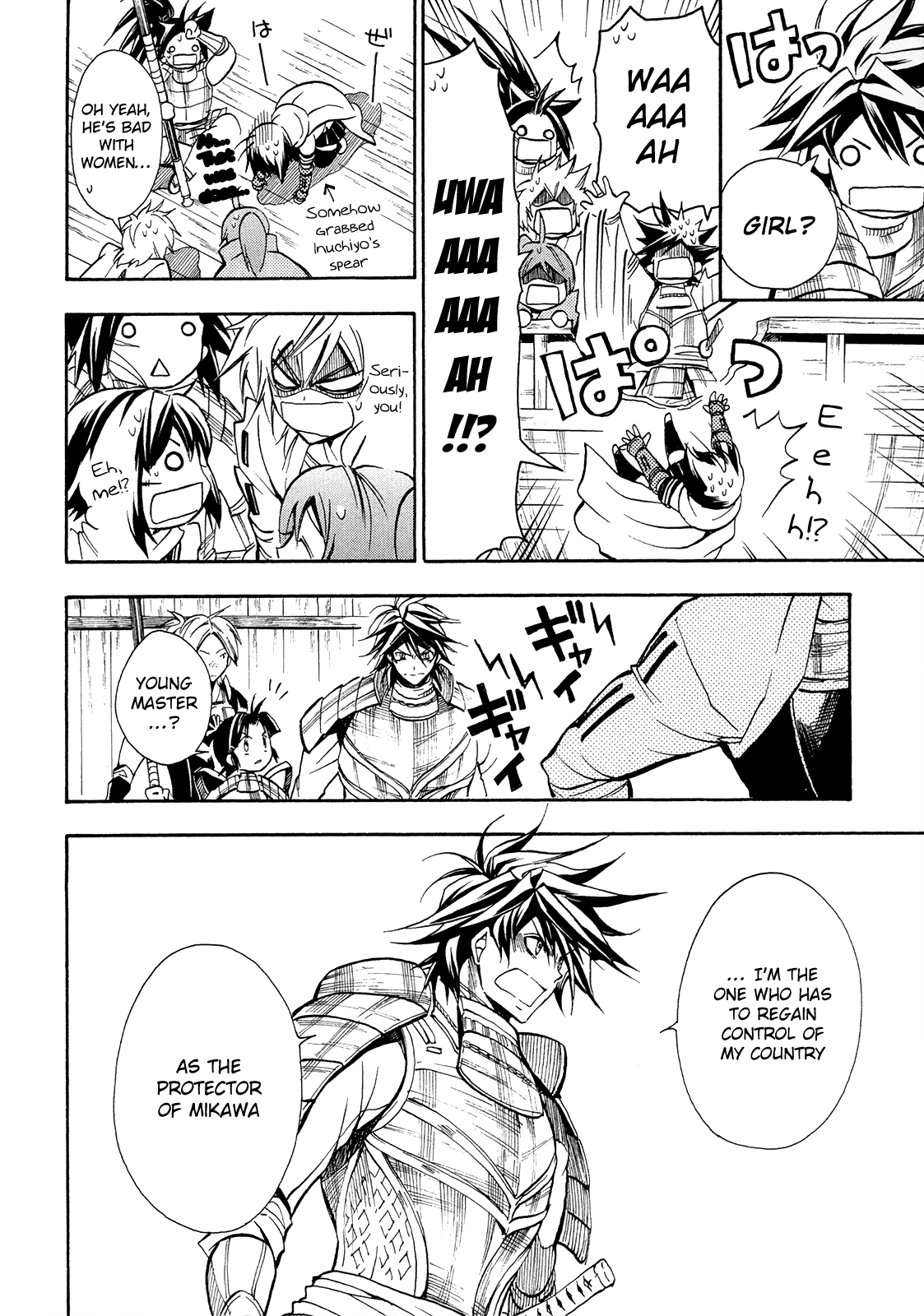 Sengoku Strays - Vol.14 Chapter 67: Forwards