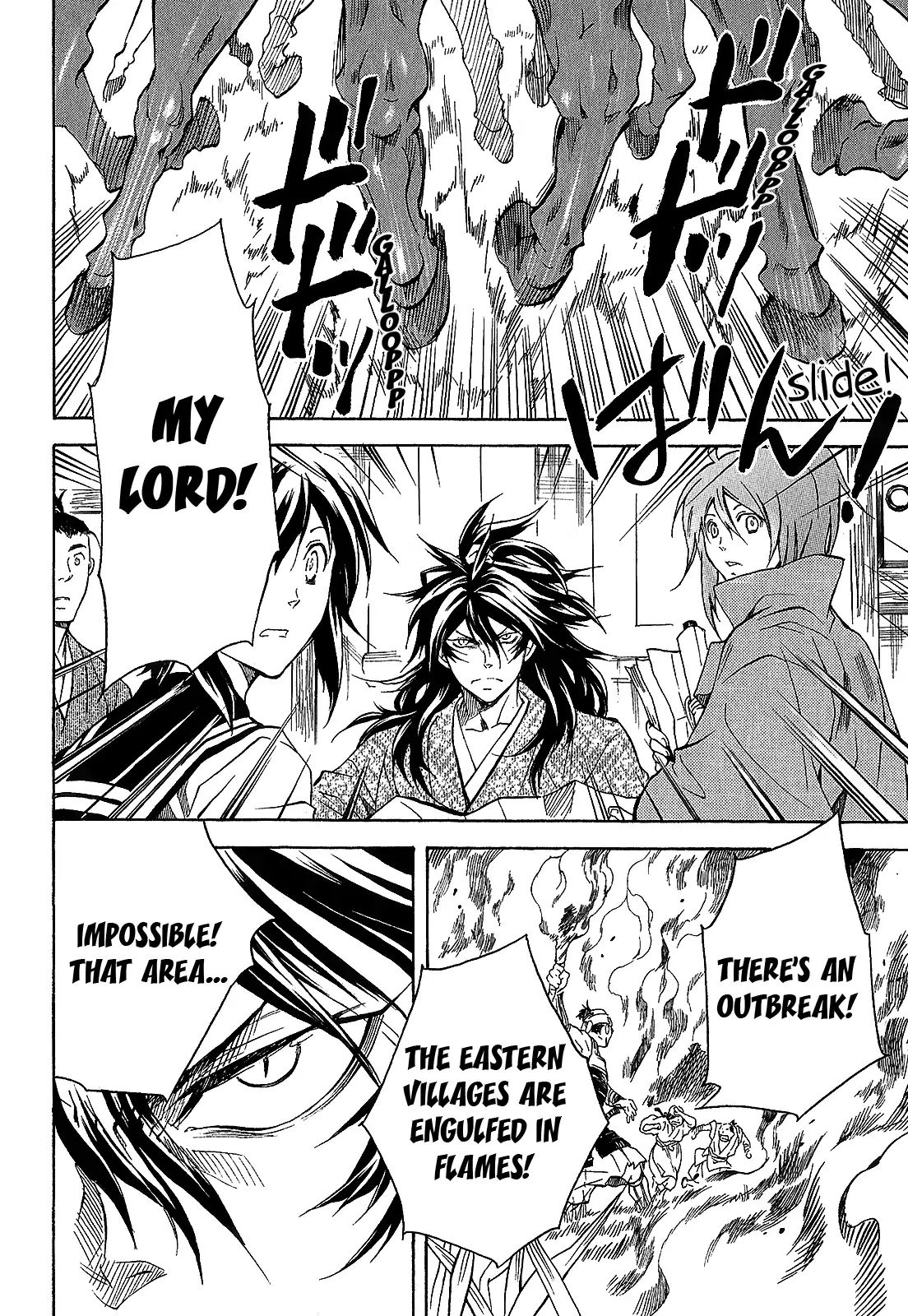 Sengoku Strays - Chapter 39: Whirlpool