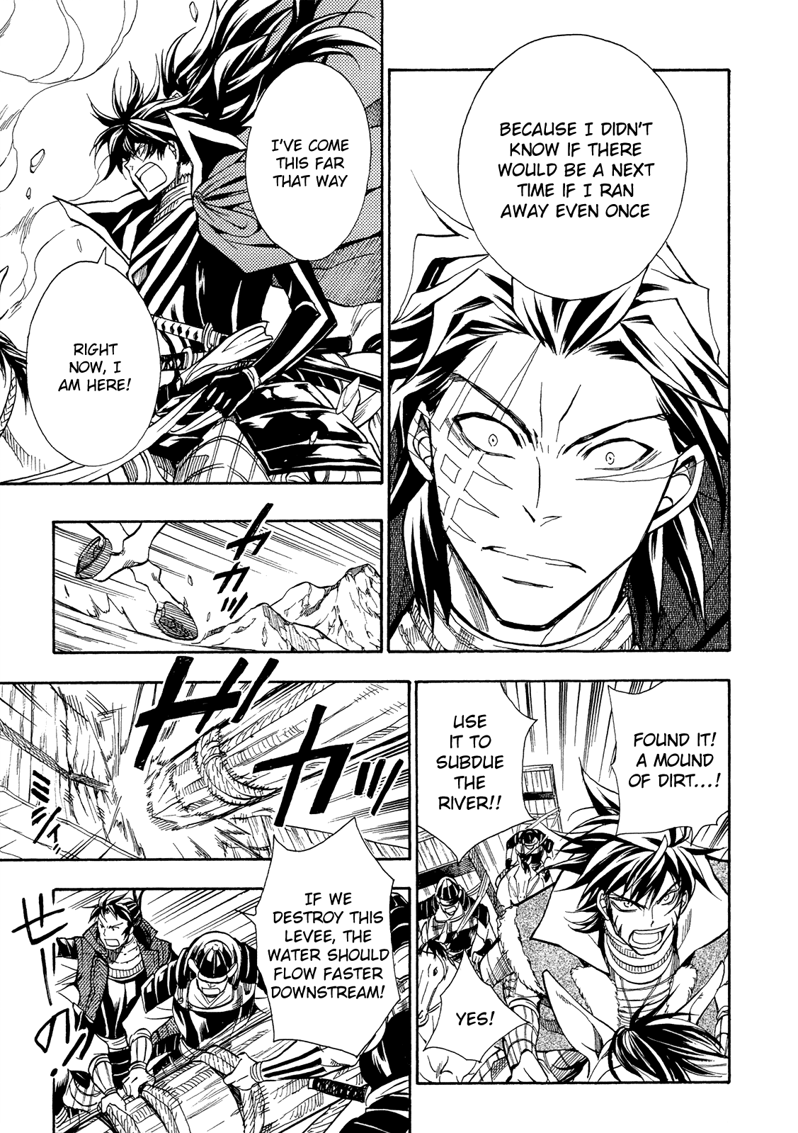 Sengoku Strays - Vol.14 Chapter 65: Trap