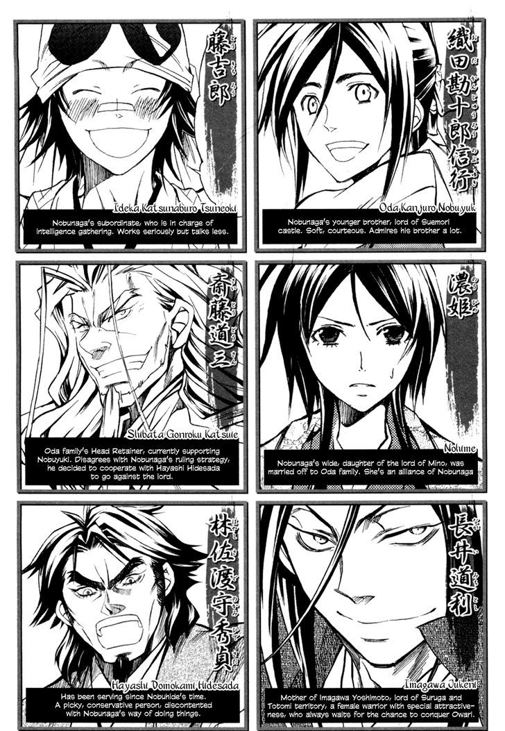 Sengoku Strays - Vol.8 Chapter 32 : Father And Son