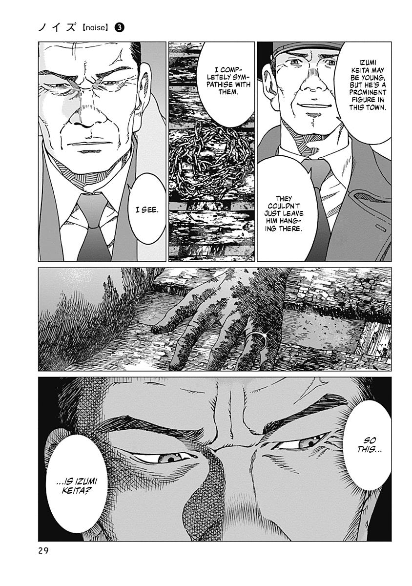 Noise - Vol.3 Chapter 18: Smiling Officer