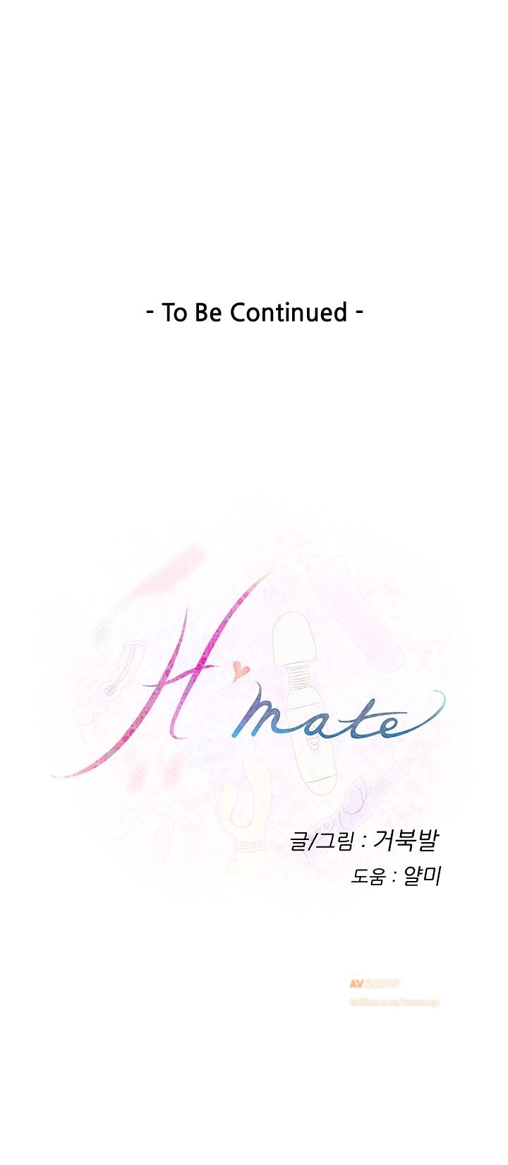 H-Mate - Chapter 5