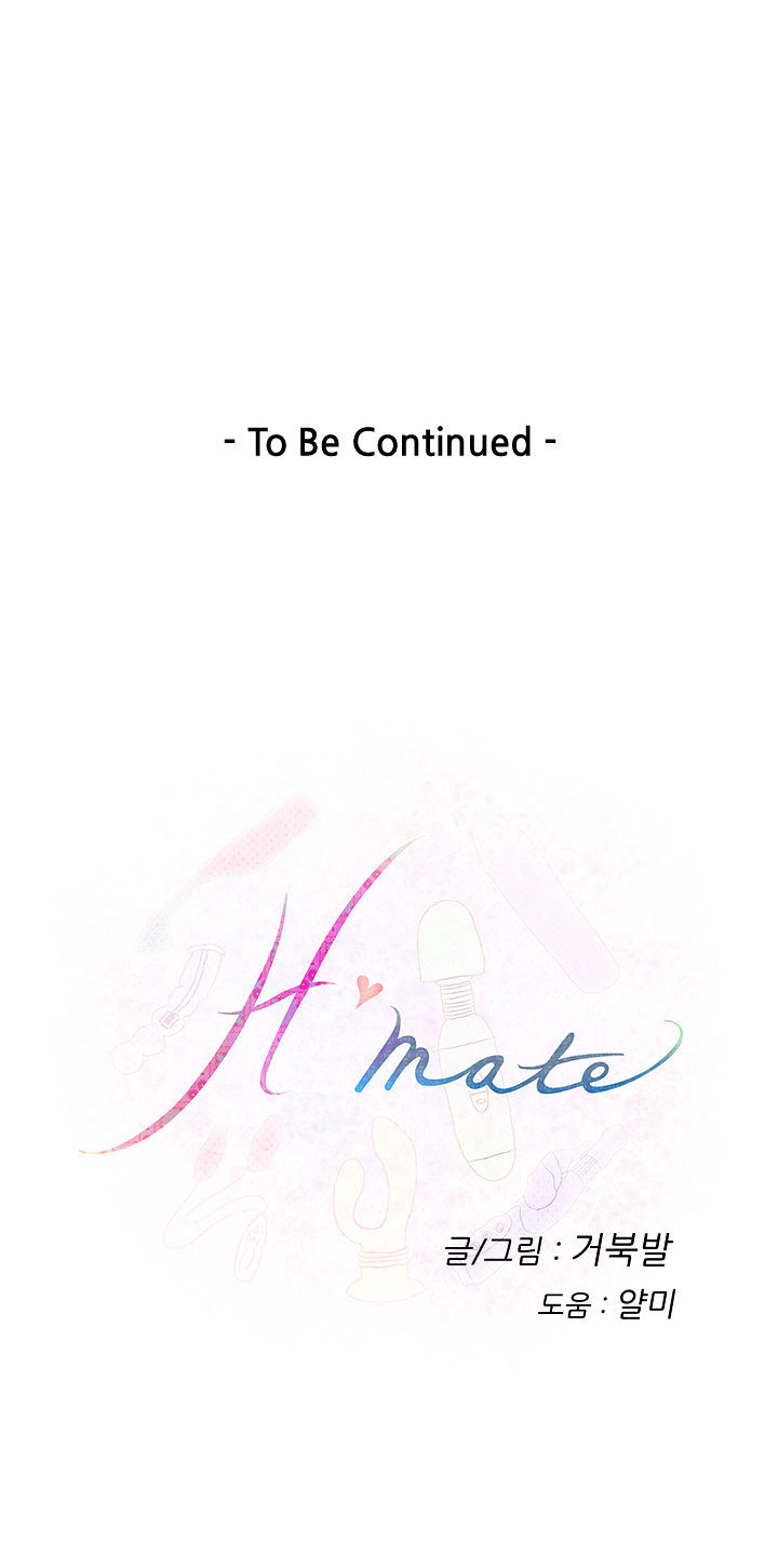 H-Mate - Chapter 35 V2