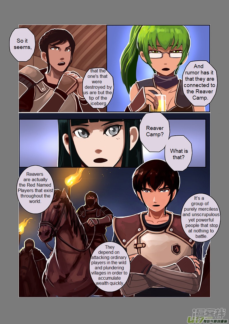 Sword Empire - Chapter 6.3: Wolf Fang Mercenary Group