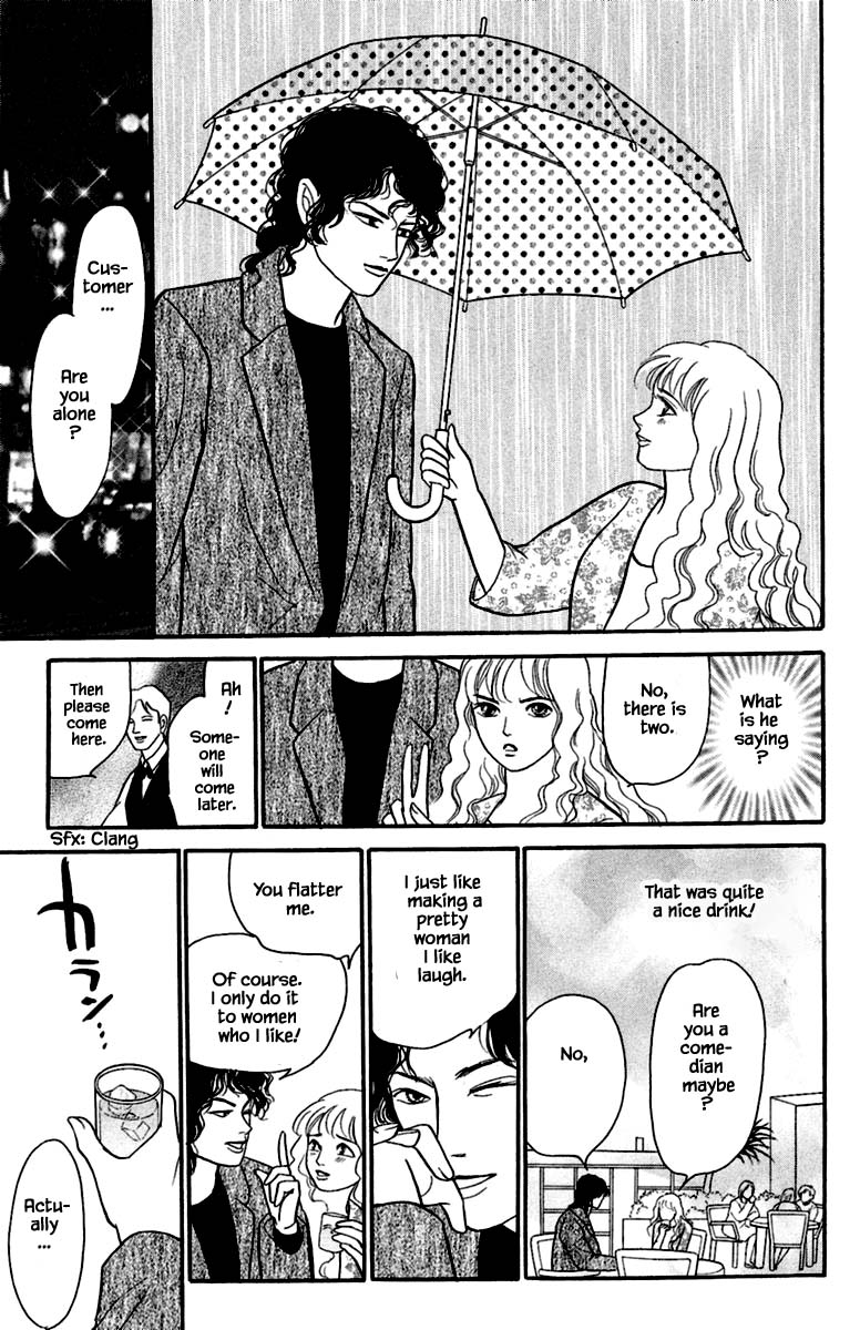 Shi To Kanojo To Boku Yukari - Chapter 1.1