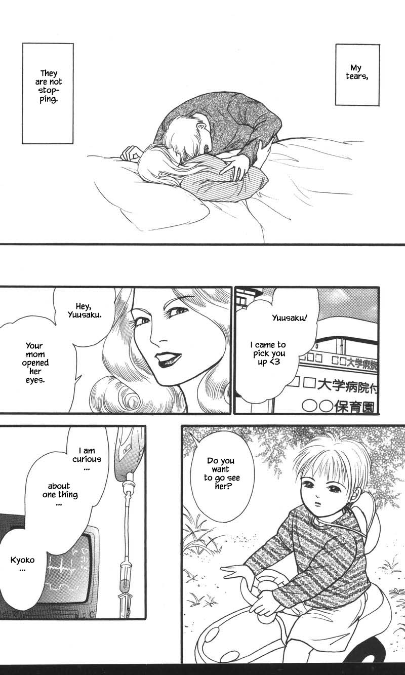 Shi To Kanojo To Boku Yukari - Chapter 25.1