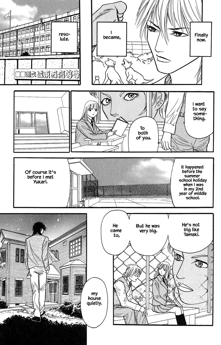 Shi To Kanojo To Boku Yukari - Chapter 13.1