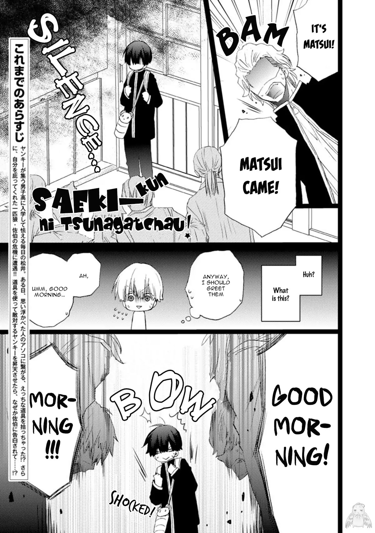 Saeki-Kun Ni Tsunagatchau! - Chapter 2