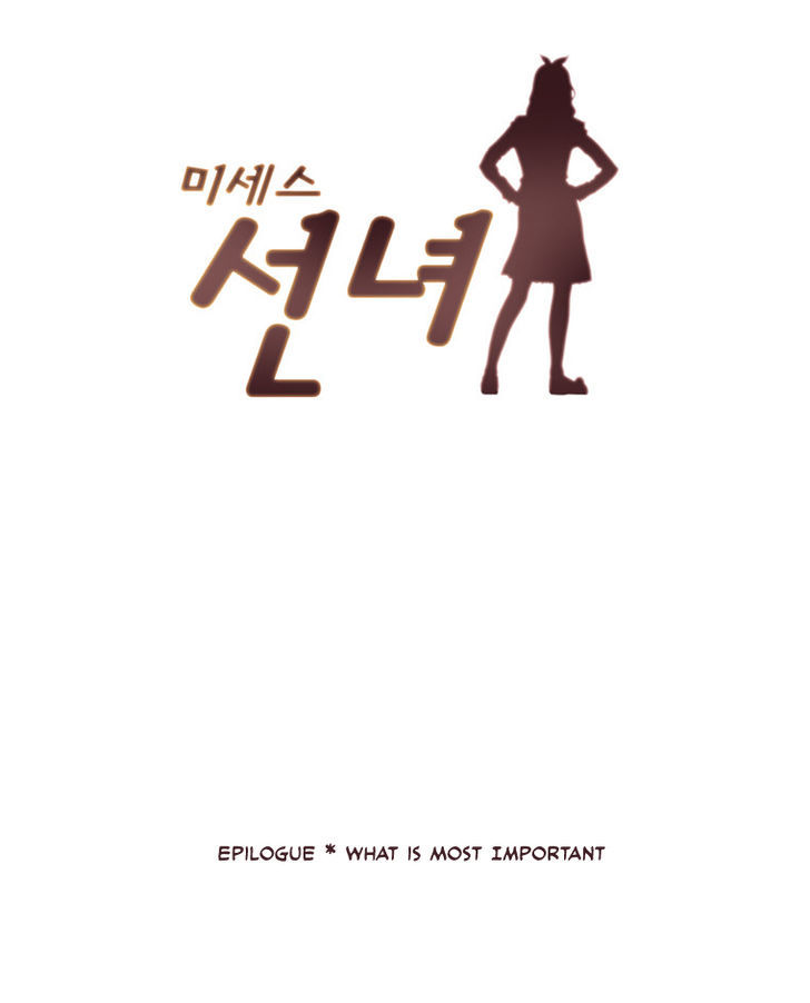 Mrs Angel - Chapter 43 : Epilogue - What Is Most Important