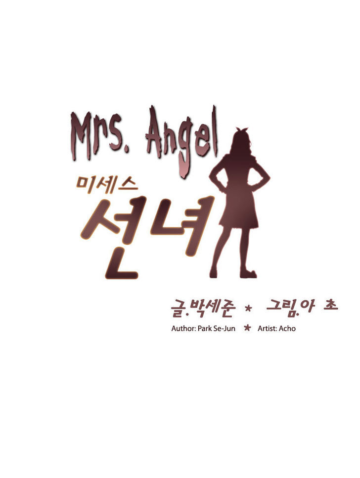 Mrs Angel - Chapter 5 : Enter Mega Braveman