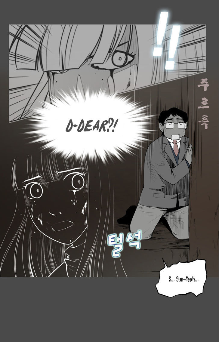 Mrs Angel - Chapter 33 : Monster