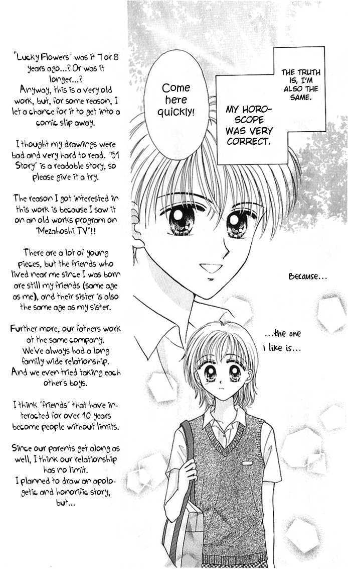 Jewelry Eyes - Vol.1 Chapter 4 : Lucky Flowers