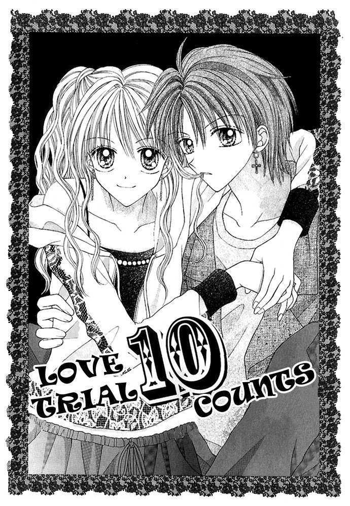 Jewelry Eyes - Vol.1 Chapter 2 : The Settlement Of A Violent Love (Love Trial 10 Counts)