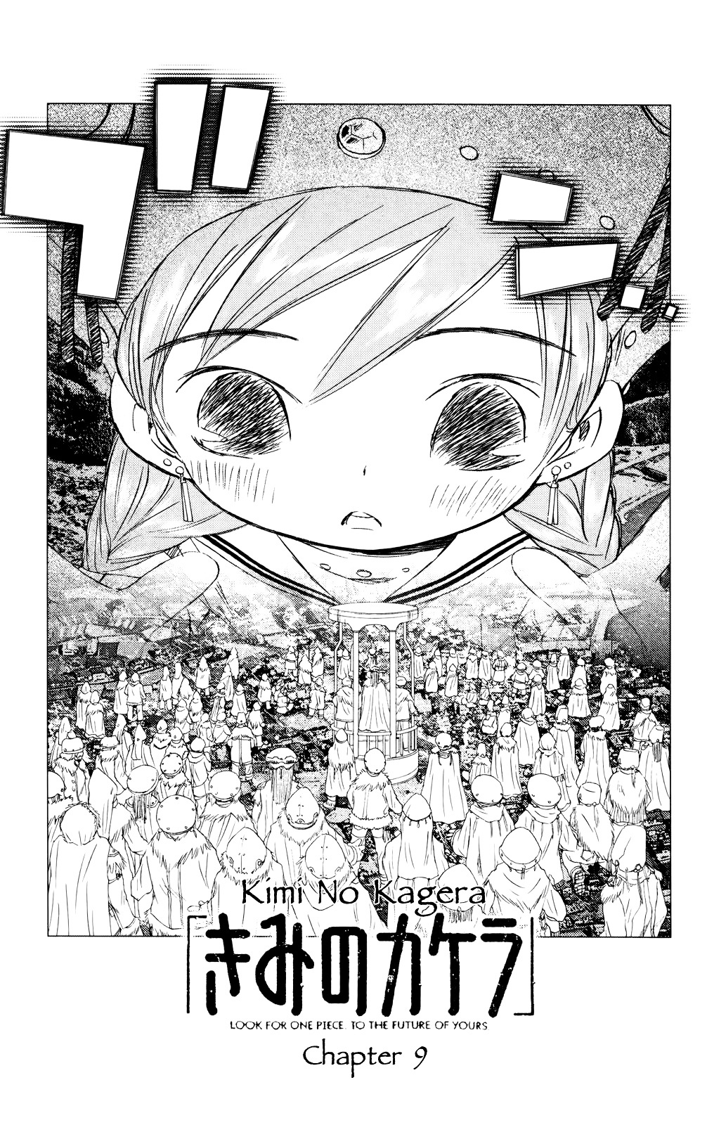 Kimi No Kakera - Vol.5 Chapter 9