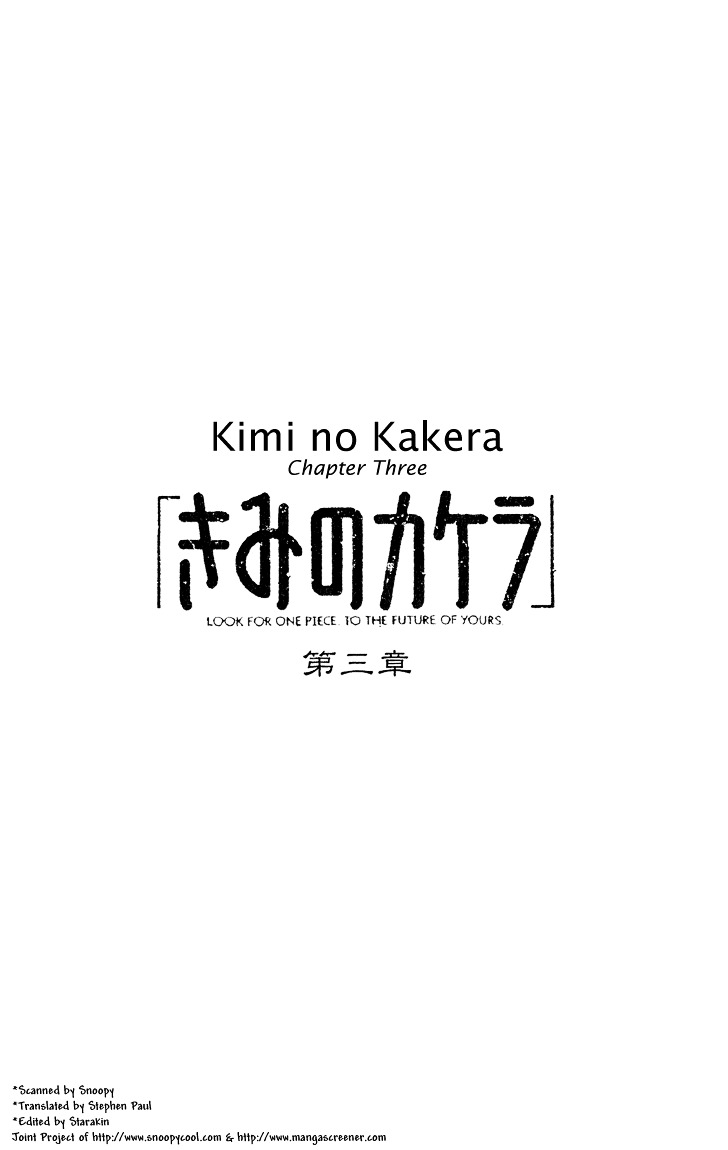 Kimi No Kakera - Vol.2 Chapter 3