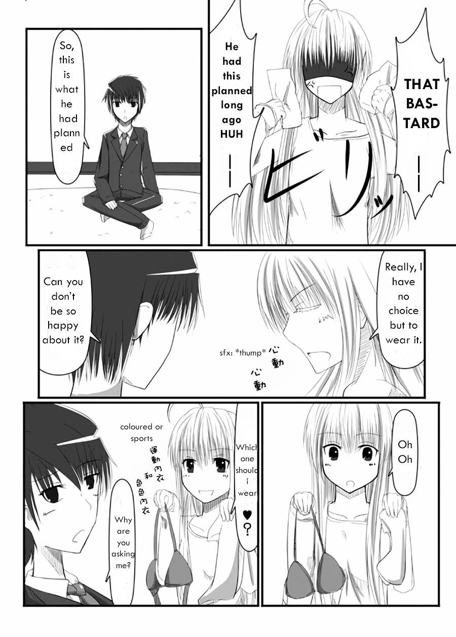 Kouhaku Kokushoku - Chapter 1