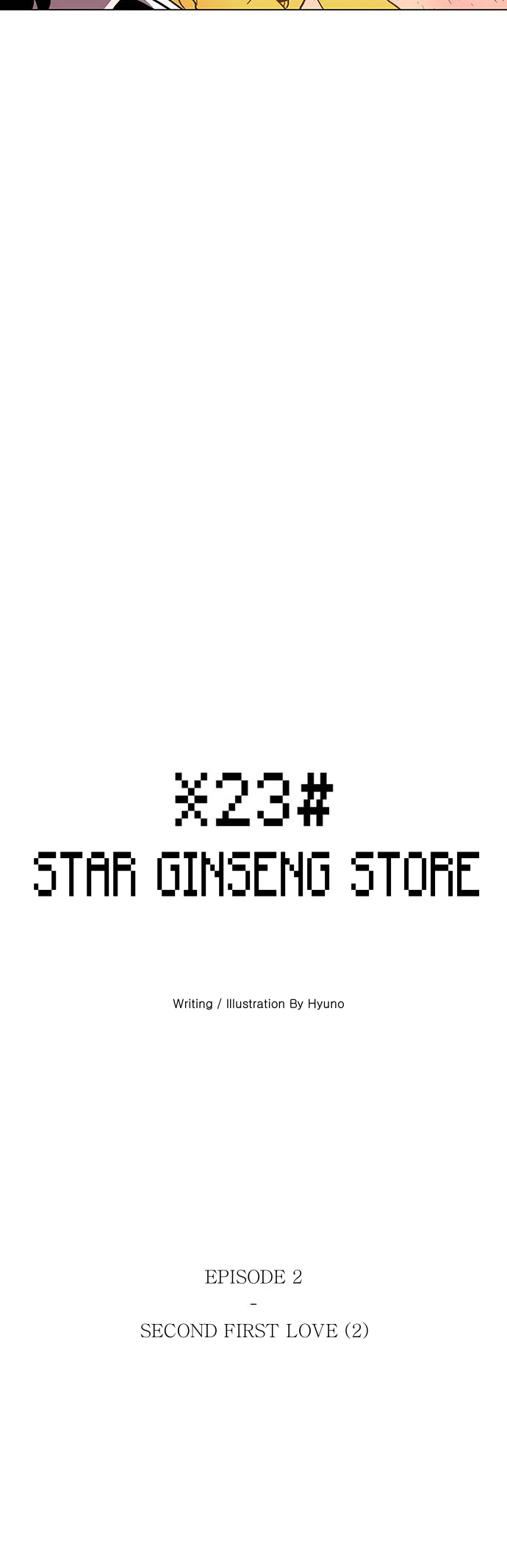 Star Ginseng Store - Vol.1 Chapter 2