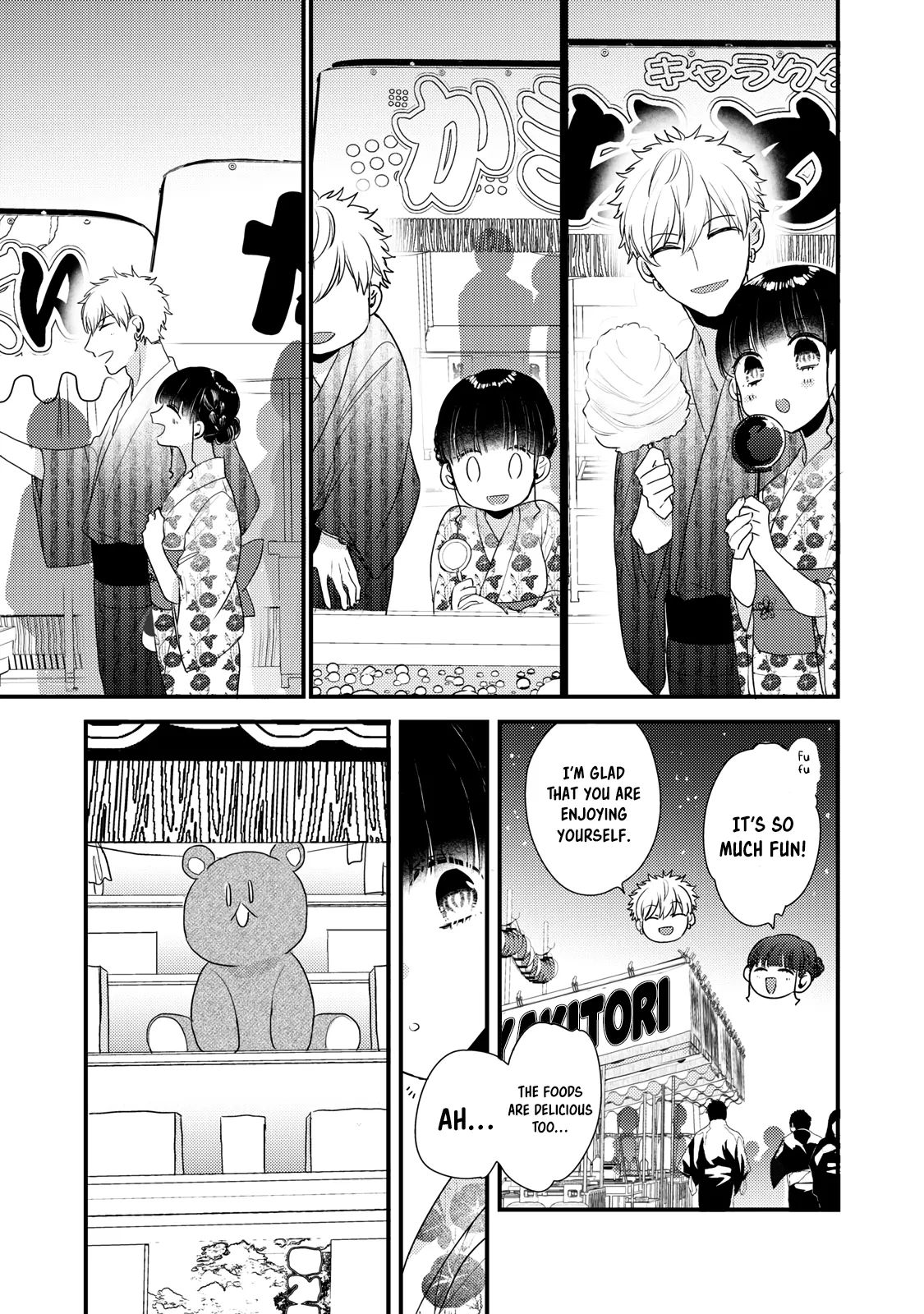 Lovesick-Kun Can’t Approach - Chapter 4