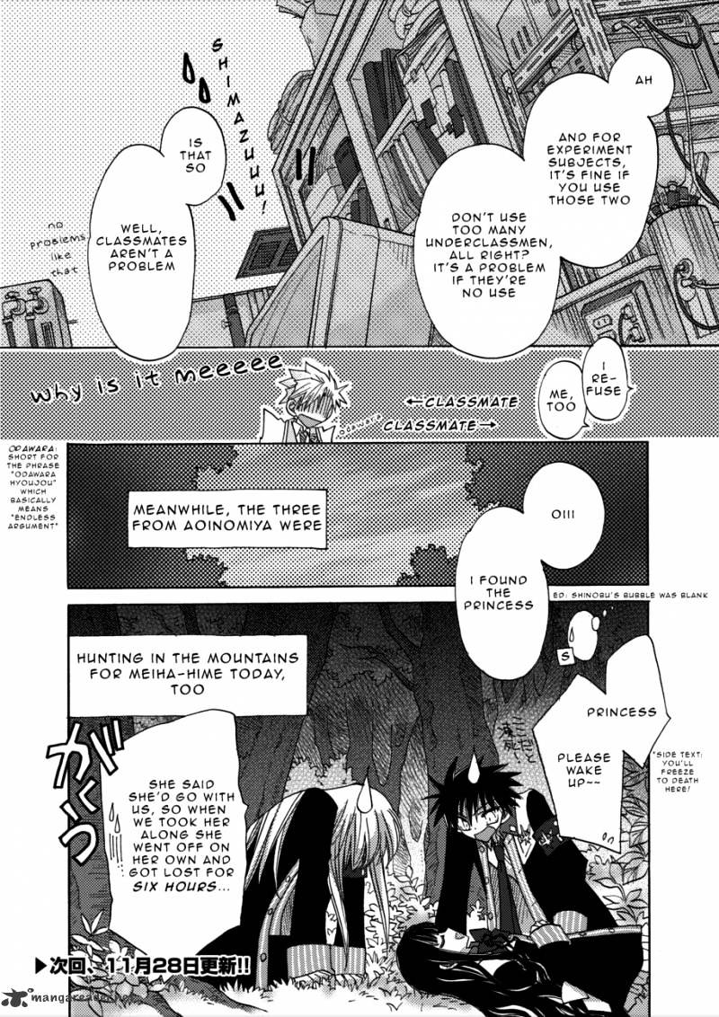 Jintori-Gassen - Chapter 2