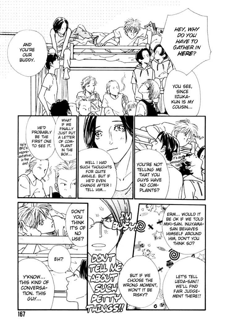 Breakfast Club - Vol.1 Chapter 6.5 : Omake Theatre