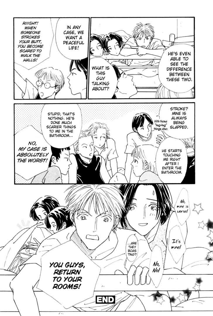 Breakfast Club - Vol.1 Chapter 6.5 : Omake Theatre