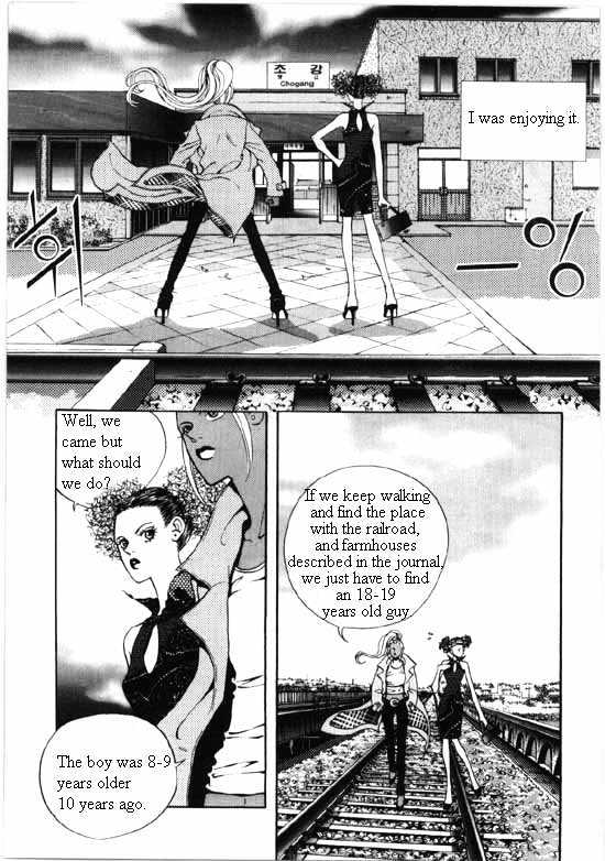 Audition - Vol.01 Chapter 3