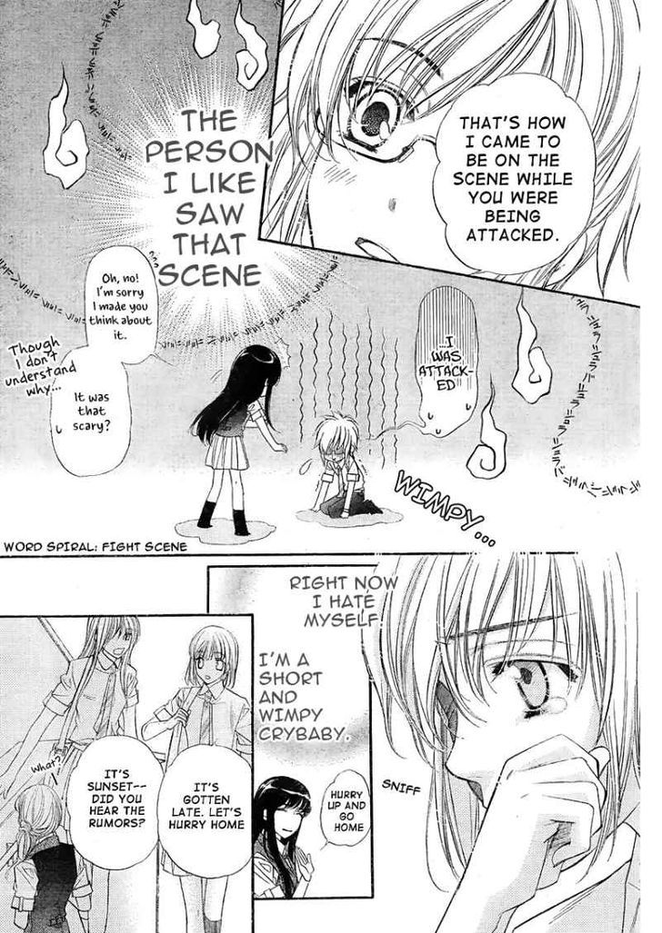 Kimi Ni Xoxo - Chapter 1