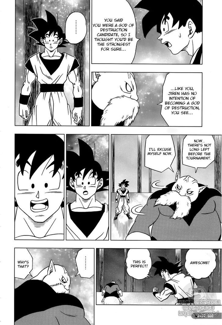 Dragon Ball Super - Chapter 31