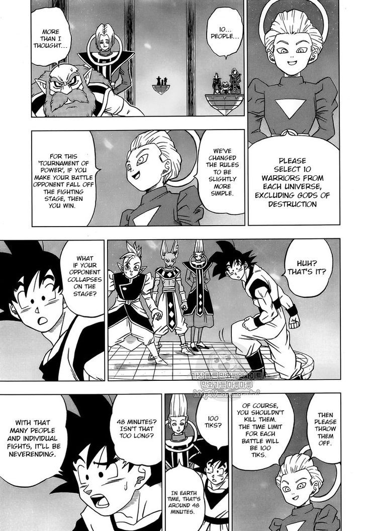 Dragon Ball Super - Chapter 31