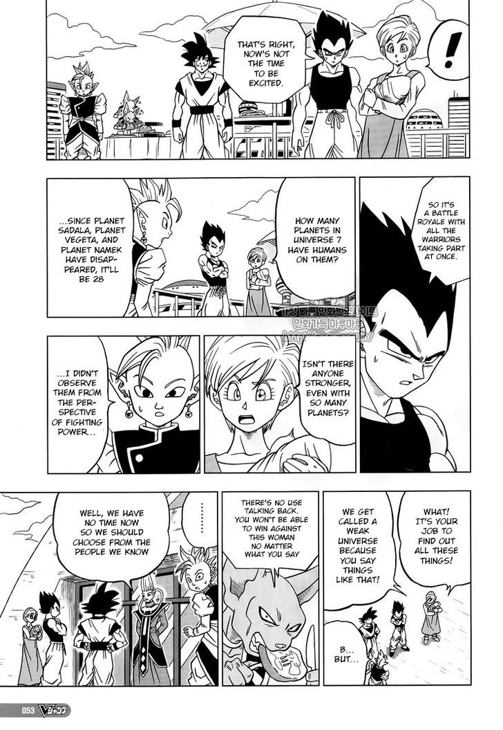 Dragon Ball Super - Chapter 31