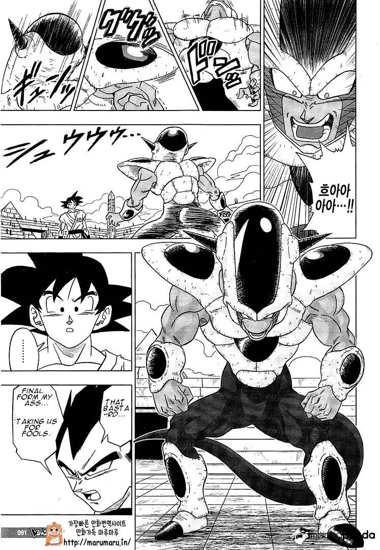 Dragon Ball Super - Chapter 9