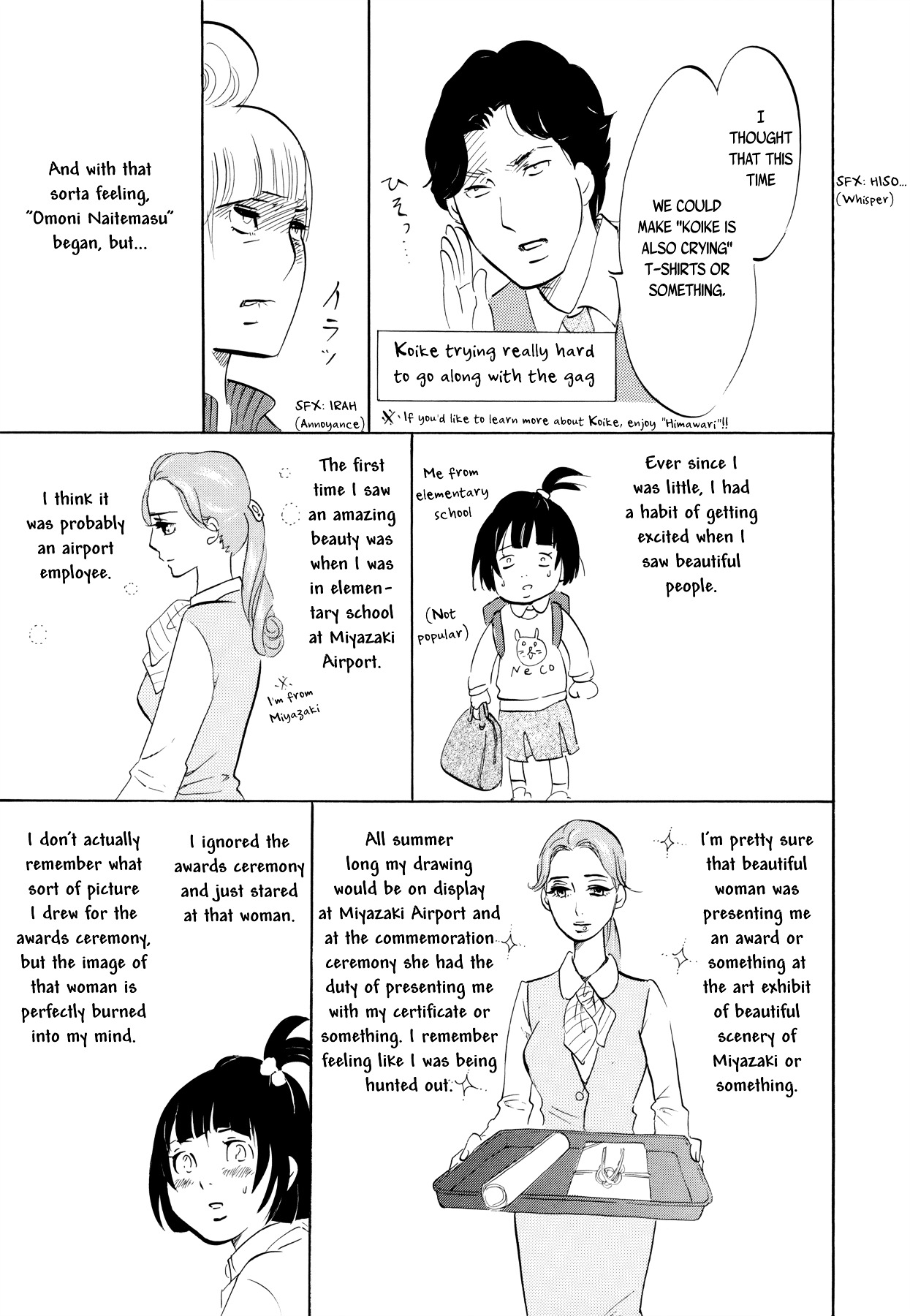 100 Miles - Vol.1 Chapter 11.5 : Omake Manga -- "My Thoughts On Unhappy Beauties"