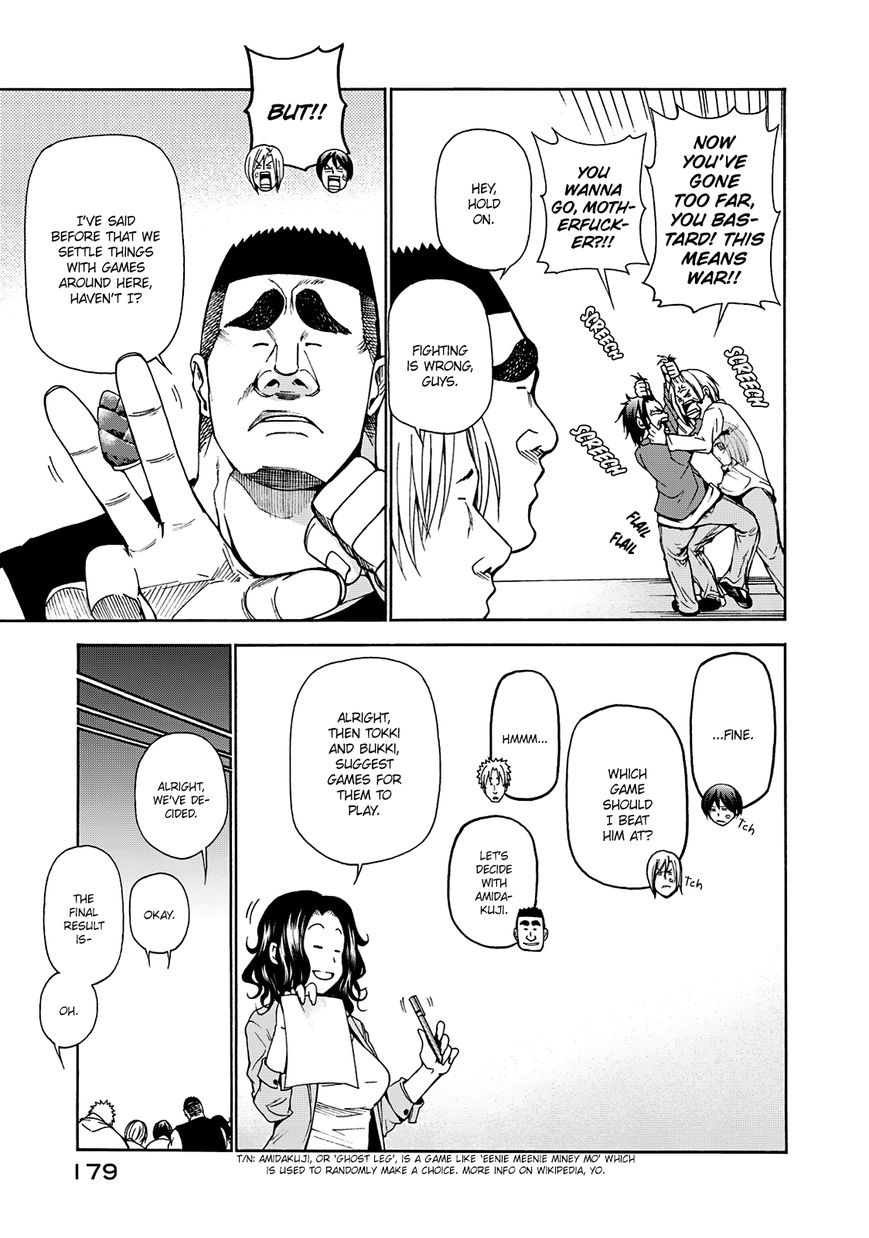 Grand Blue - Chapter 12.5 : A Normal Party