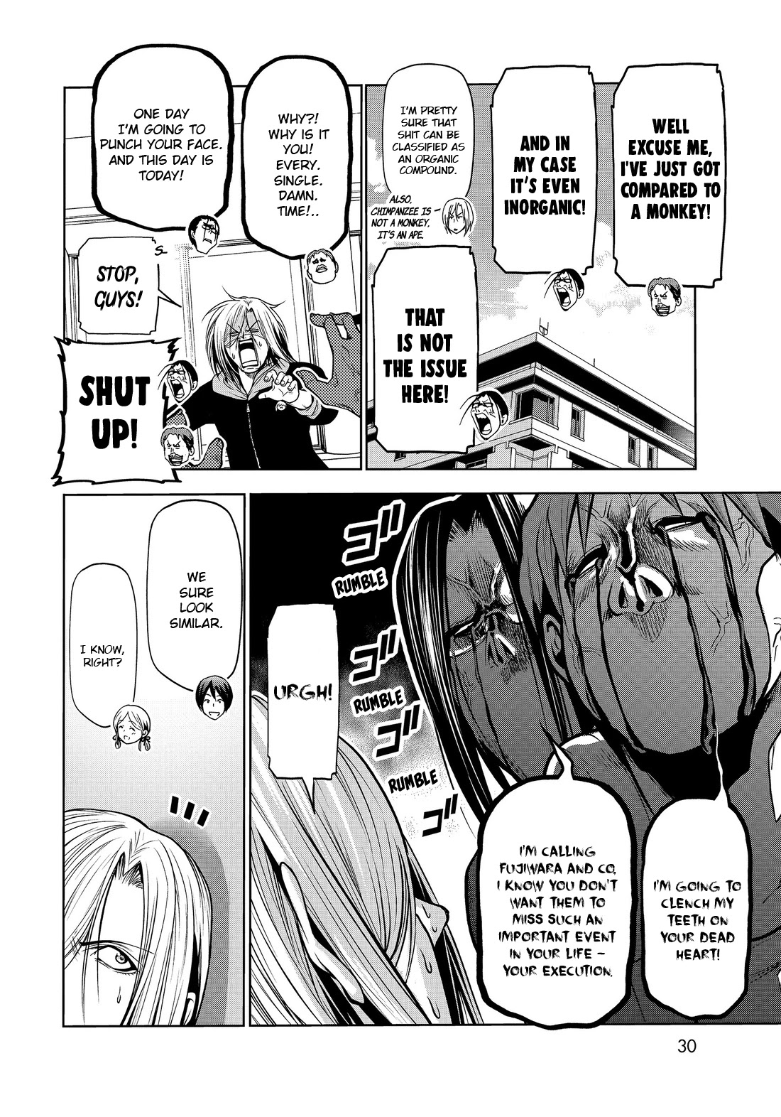 Grand Blue - Chapter 62.5: Cafeteria 1