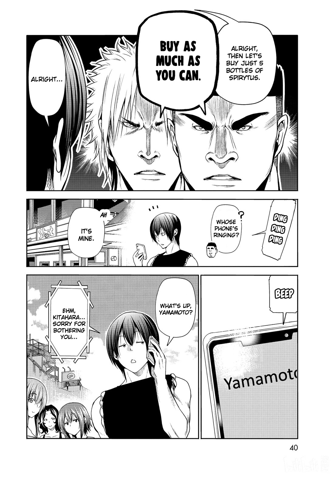 Grand Blue - Vol.19 Chapter 77.5: The Disaster Of Yamamoto Shinichirou