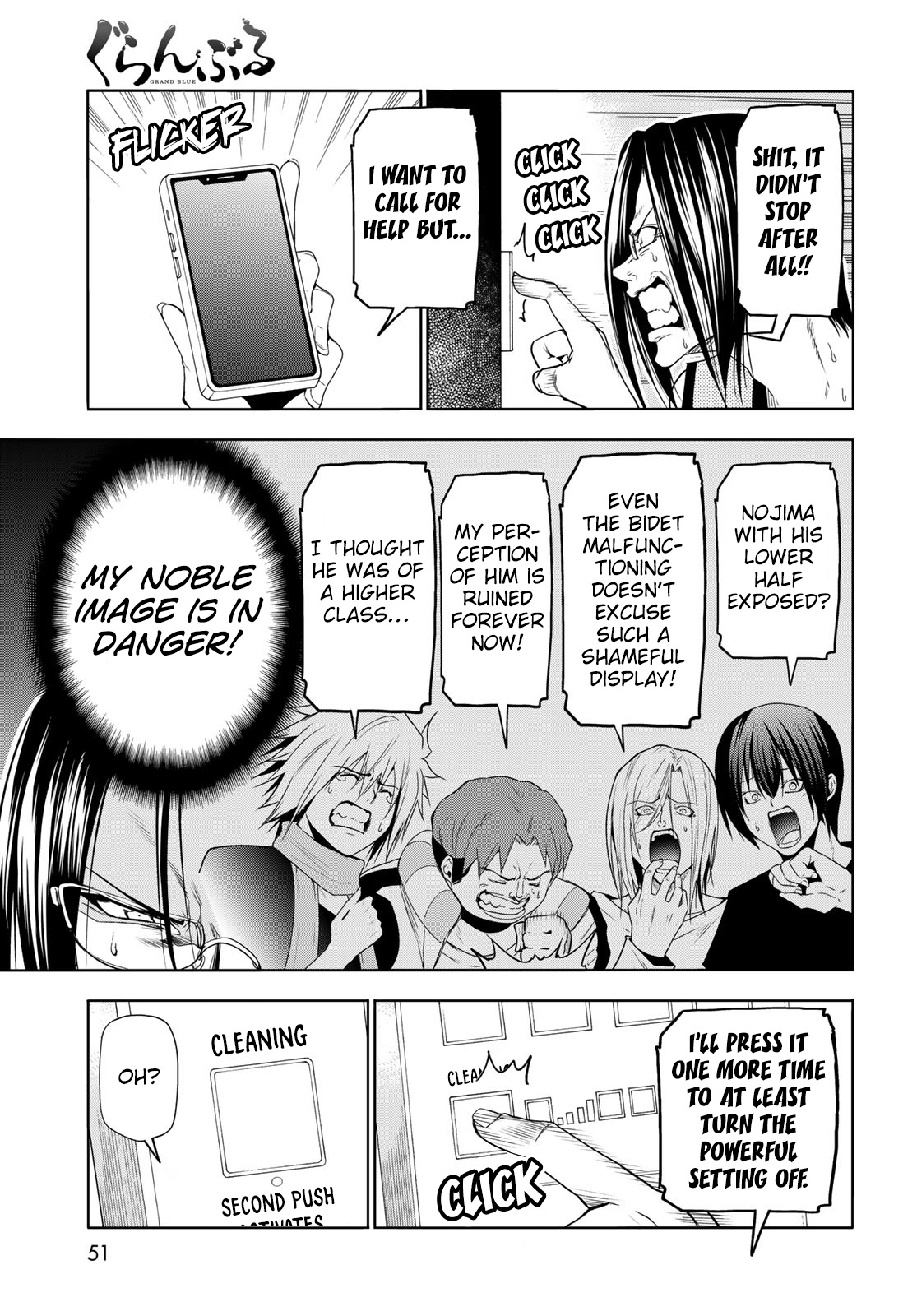 Grand Blue - Chapter 79.5: Hajime Nojima's Ordeal