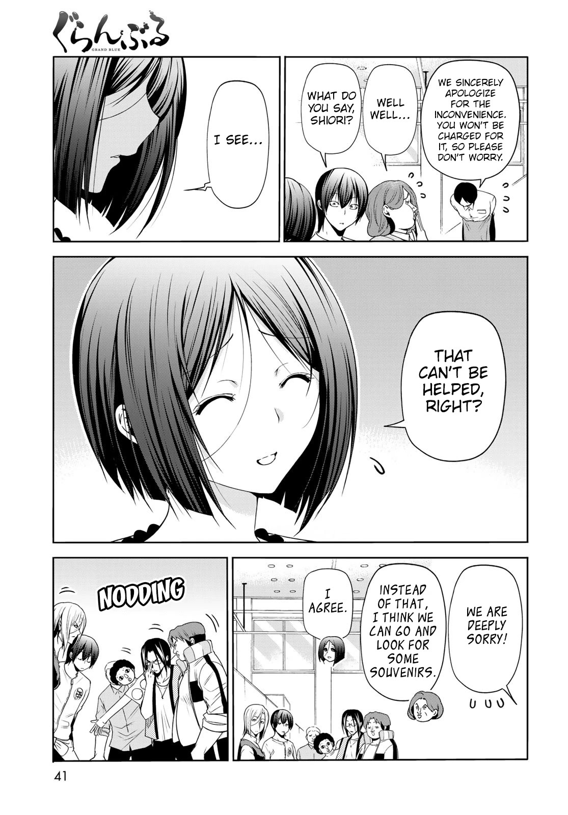 Grand Blue - Chapter 78: Amusement Park