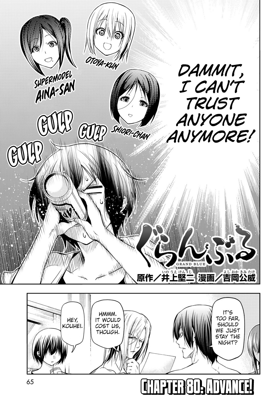 Grand Blue - Chapter 80.1: Advance!