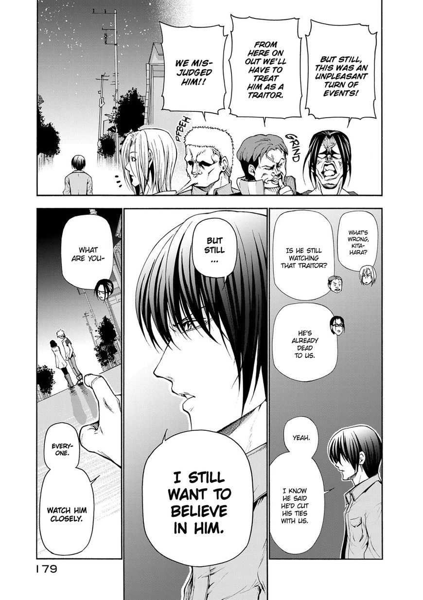 Grand Blue - Chapter 21.5 : United