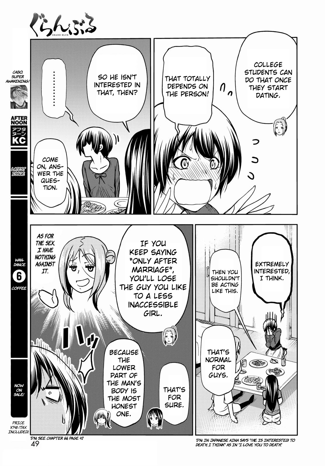 Grand Blue - Chapter 72: Sadness, Another Round