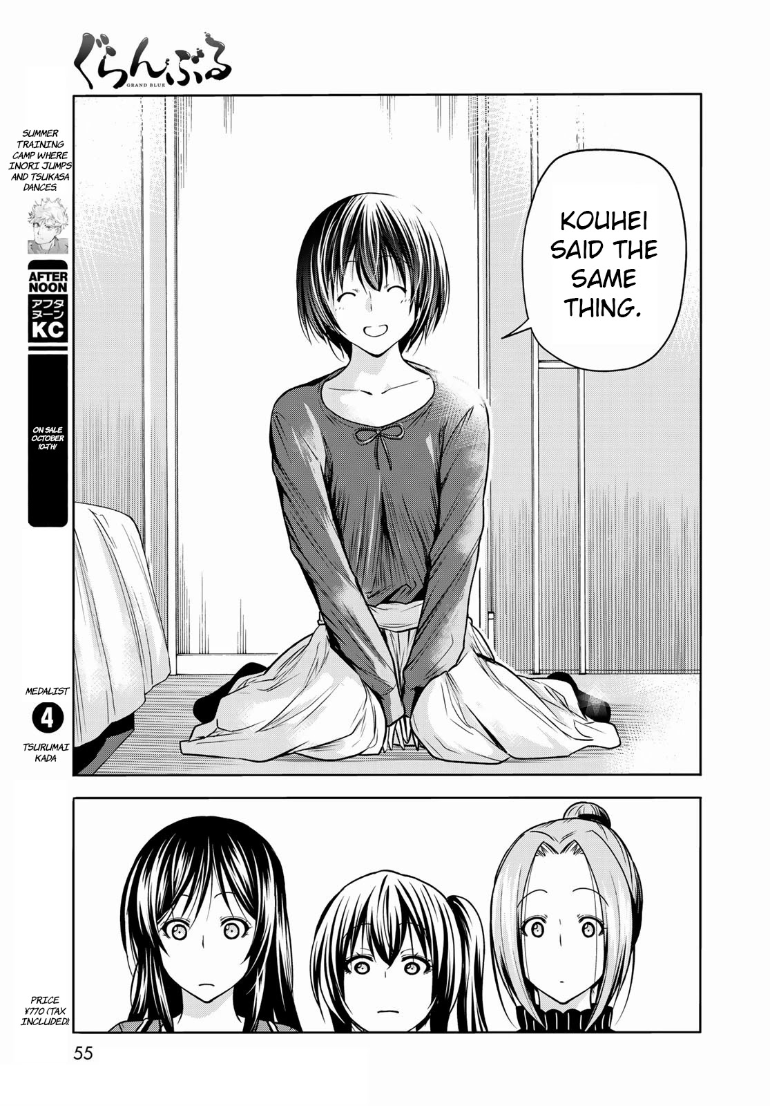 Grand Blue - Chapter 72: Sadness, Another Round