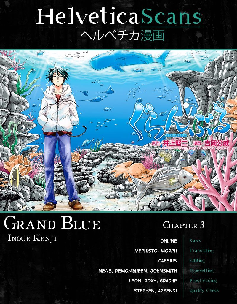 Grand Blue - Chapter 3 : My Room