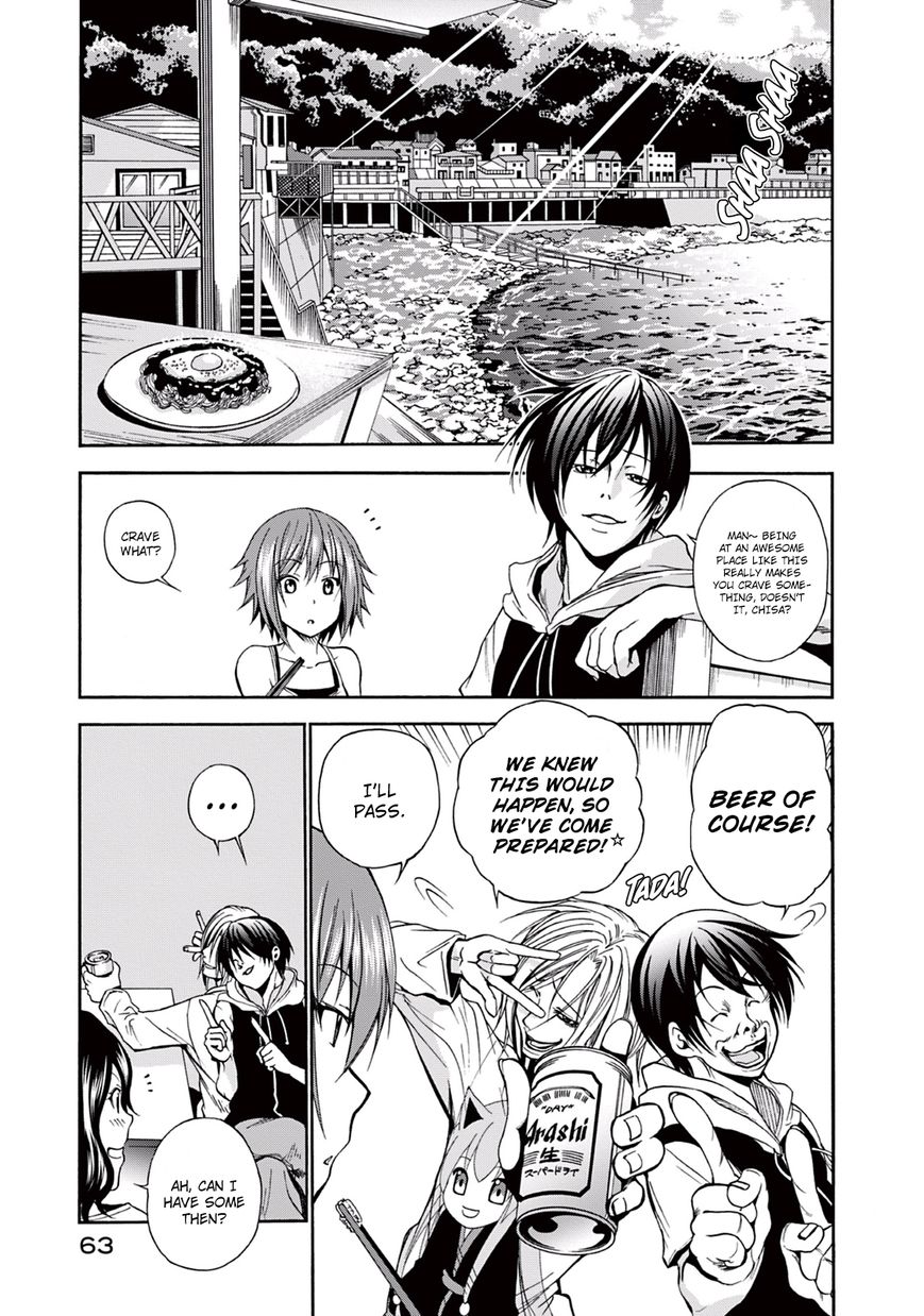 Grand Blue - Chapter 6 : An Older Girl