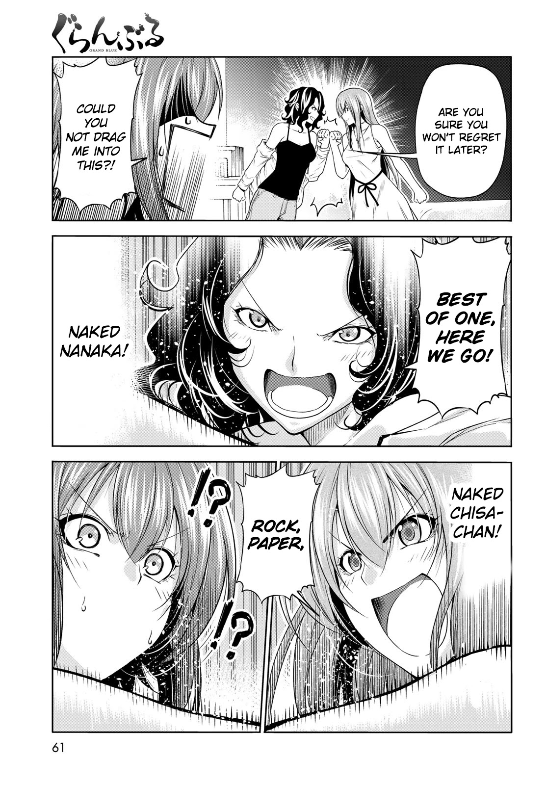 Grand Blue - Chapter 77: Catfight