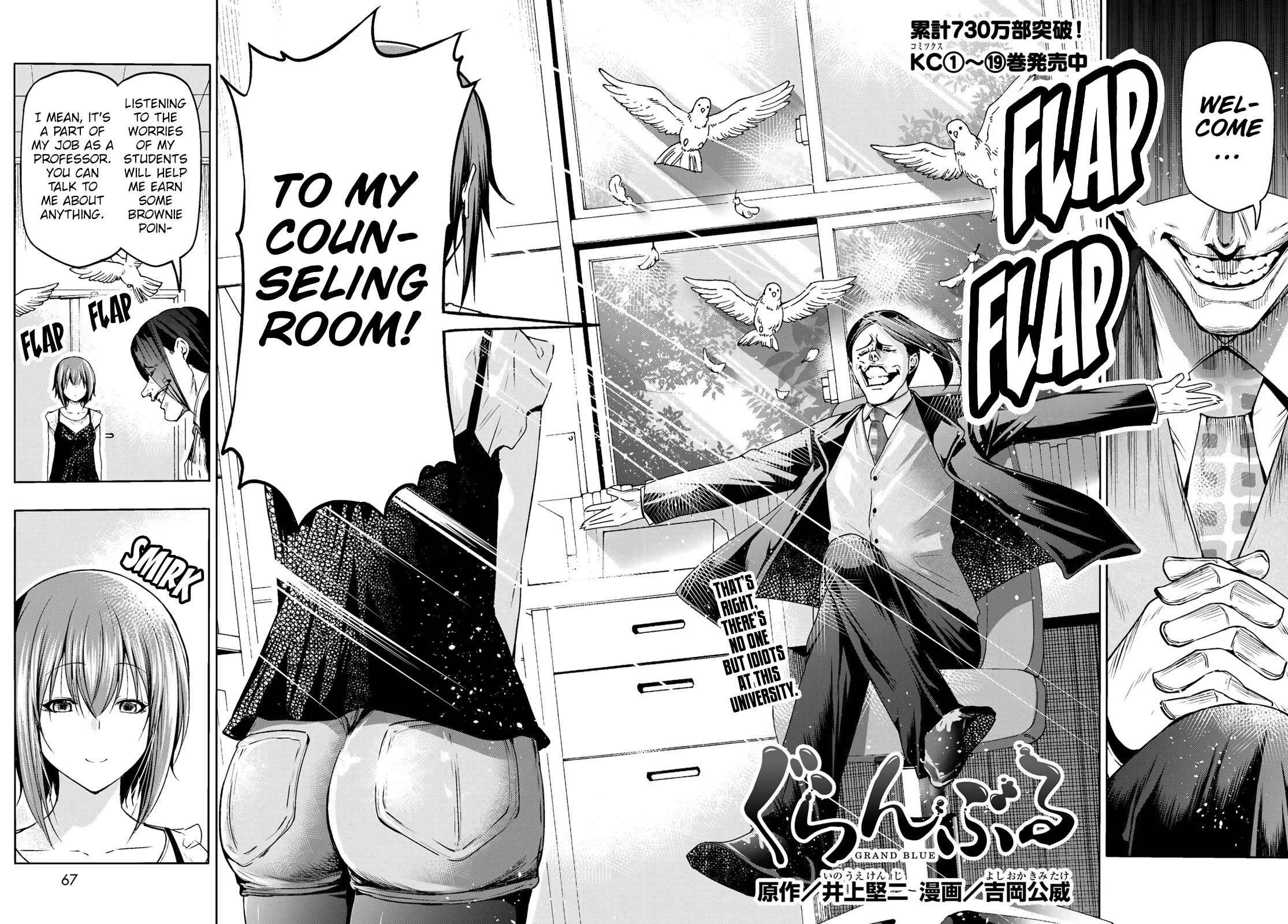 Grand Blue - Chapter 79: White Counseling Room