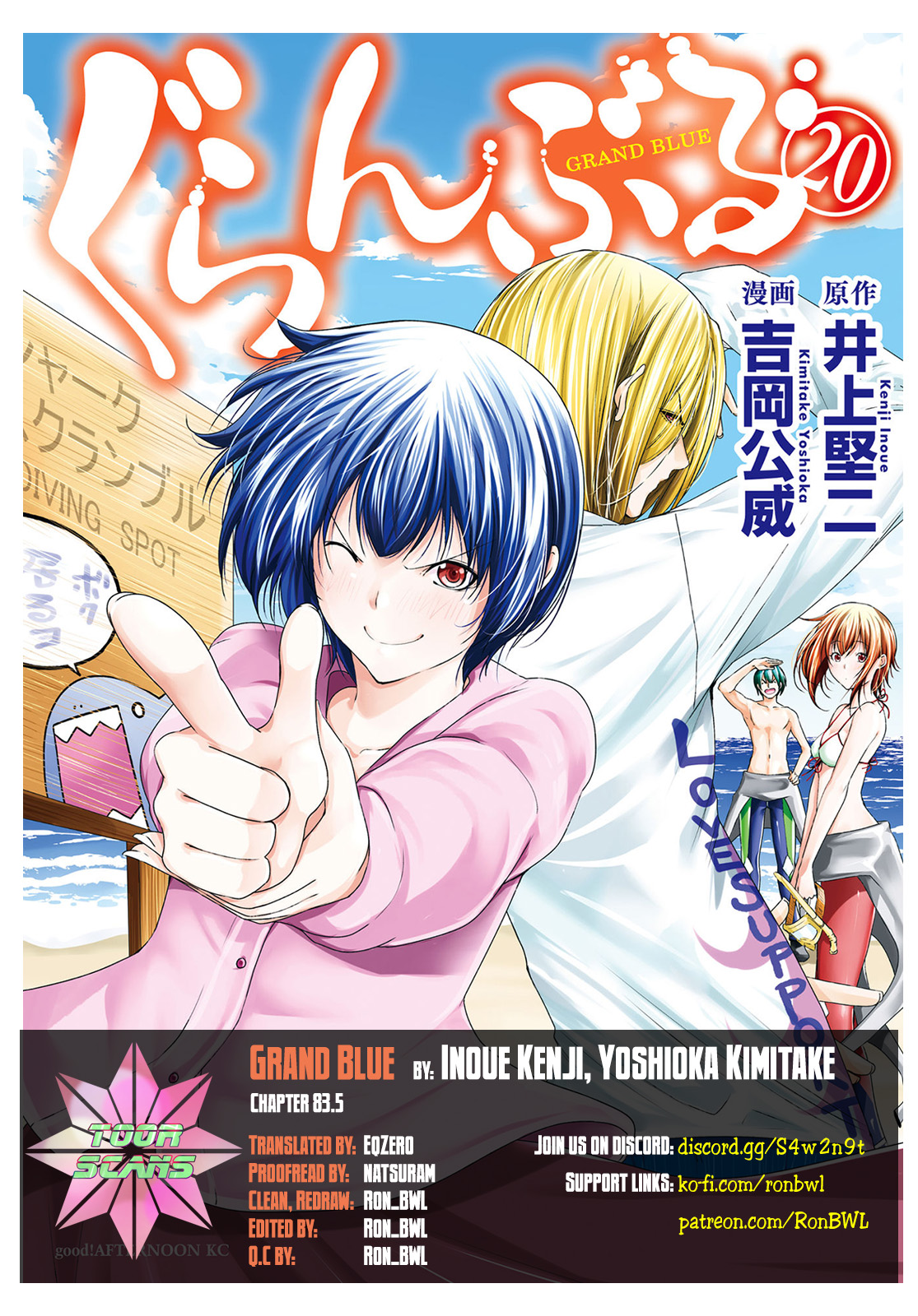 Grand Blue - Chapter 83.5: Grand Blue Next Door