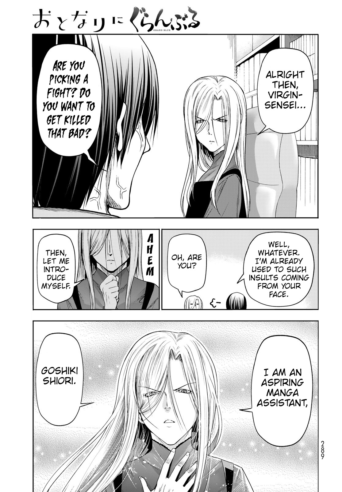 Grand Blue - Chapter 83.5: Grand Blue Next Door