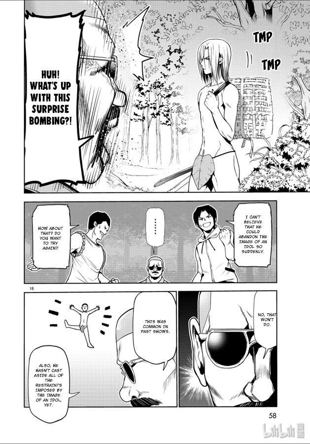 Grand Blue - Chapter 60: Chestnut Picking