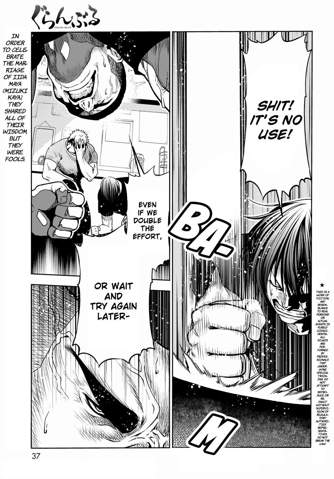 Grand Blue - Chapter 73: Loyalty Challenge